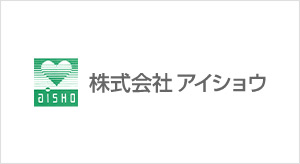 株式会社アイショウ